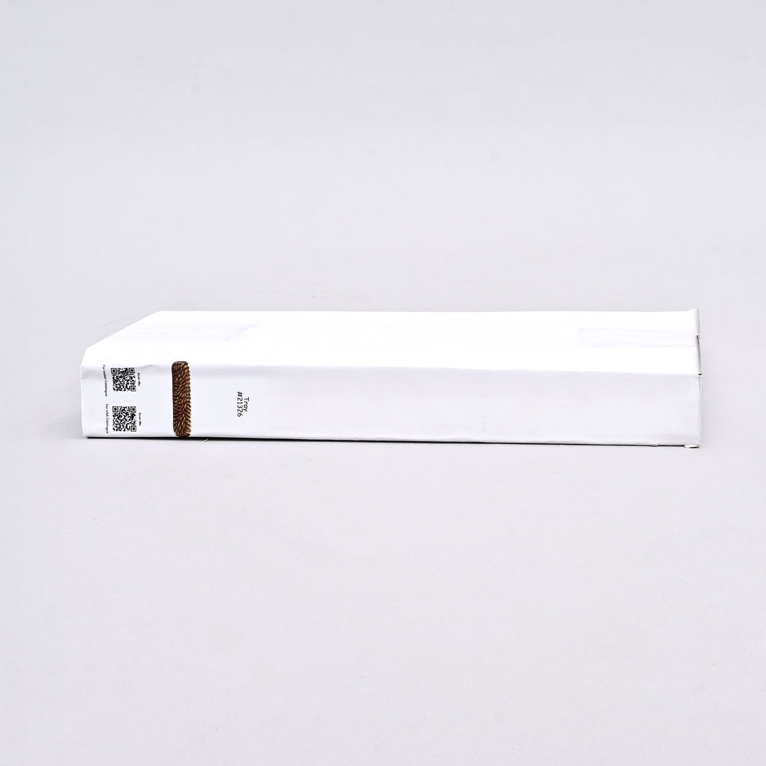 Textured Fern Pattern Gold Finished Aluminum Platter –13x5X1" Decorative Tray