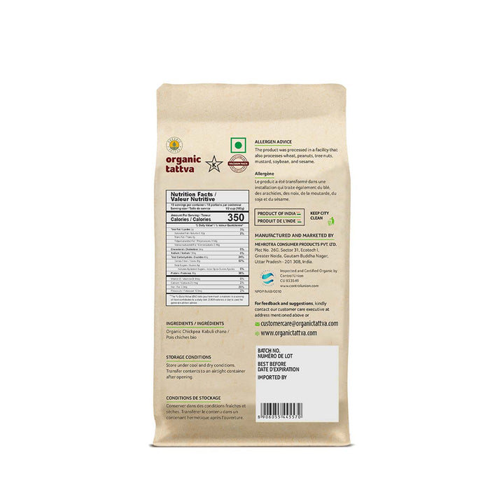 Organic Kabuli Chana 4 lbs Pack of 6