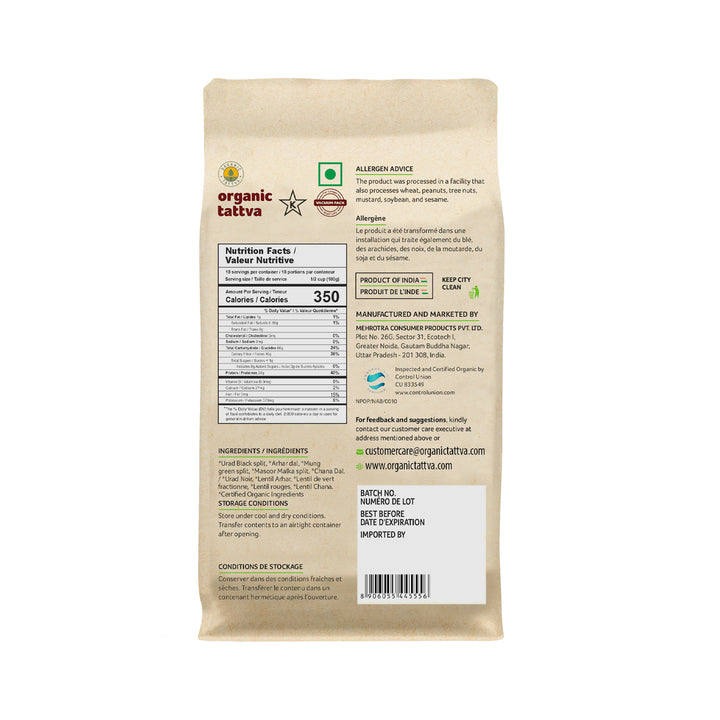 Organic Mix Dal 4 lbs Pack of 5