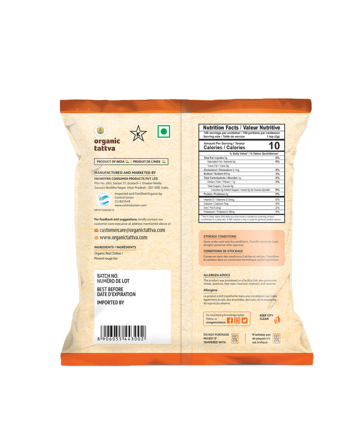 Organic Red Chilly Powder 7 oz Pack of 24