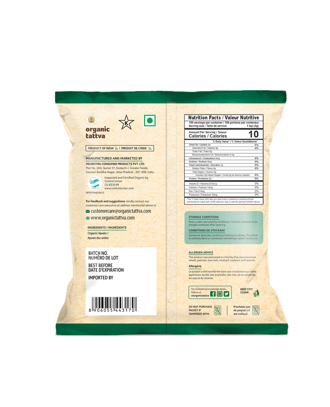 Organic Ajwain 7 oz Pack of 5
