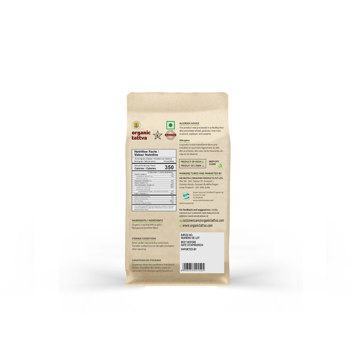 Organic Urad Dal White Split 4 lbs Pack of 5