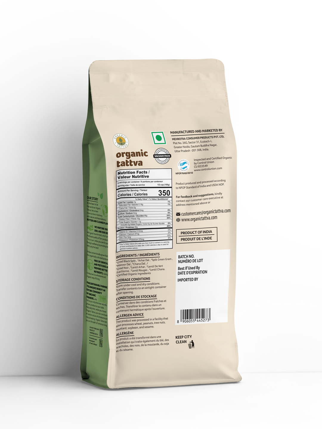 Organic Mix Dal 2 lbs Pack of 5